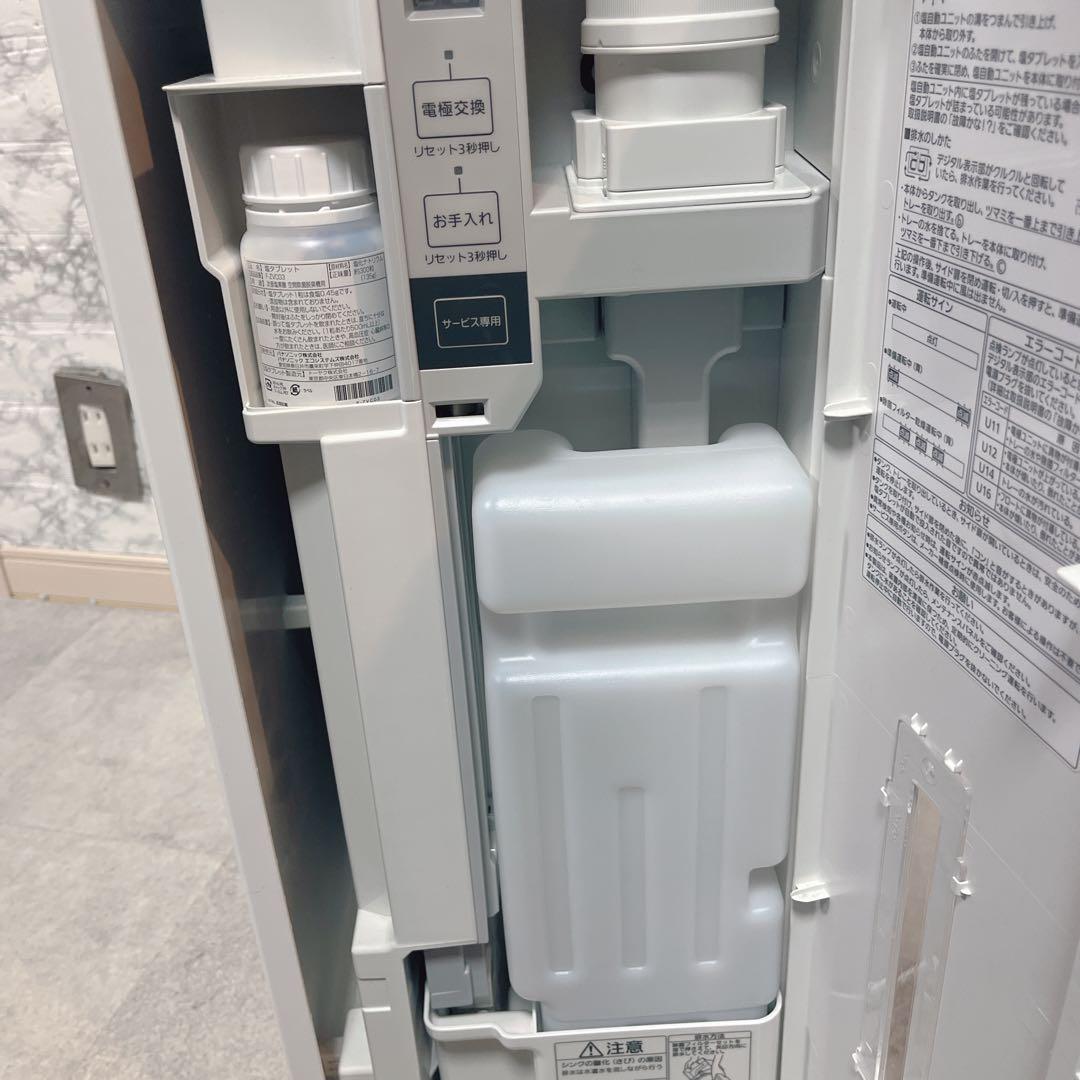 Panasonic F-MV2100 次亜塩素酸空間除菌脱臭機　2021年製