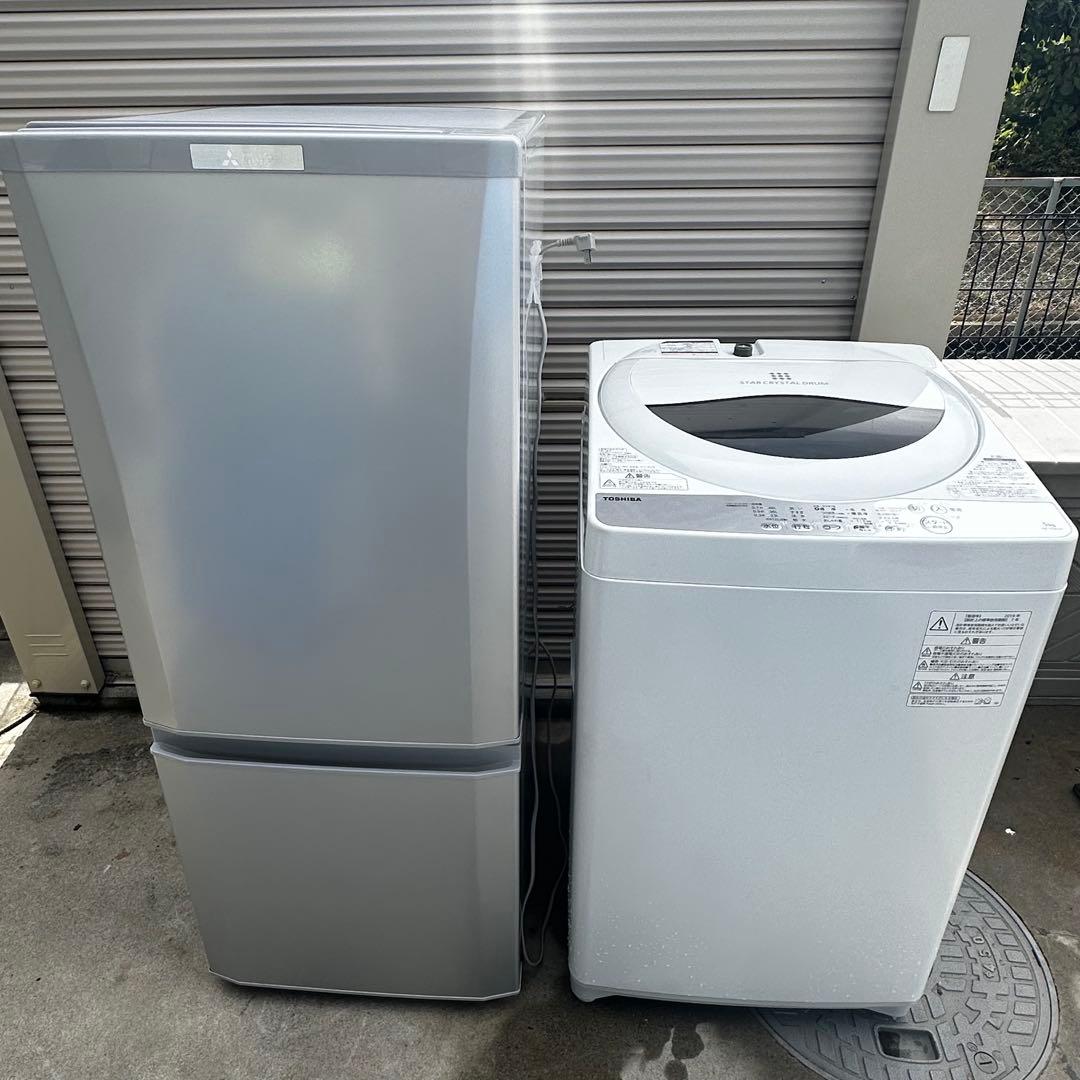 新生活家電2点セット 冷蔵庫 三菱 洗濯機 TOSHIBA