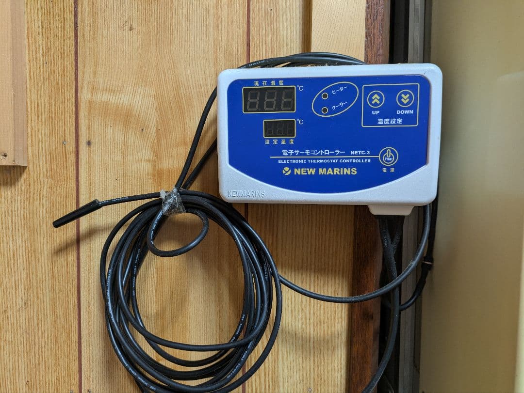 ニューマリンズ　電子サーモコントローラー