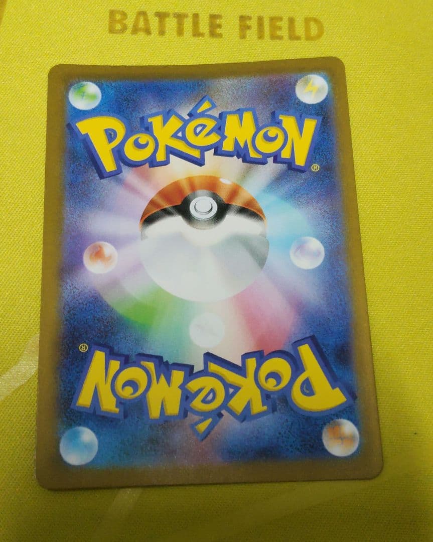 【美品】ポケカ　トウホクのピカチュウ　プロモ