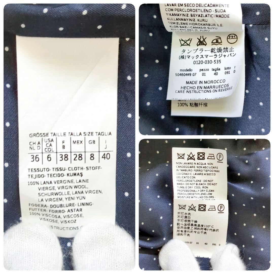 希少✨️MaxMara マックスマーラ ウィークエンド　テーラードジャケット L