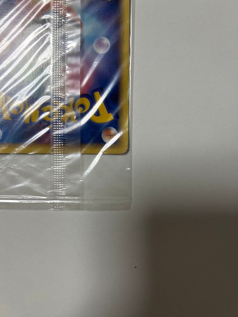 T*O様 希少 未開封 ポケカ ポケパークのラティオス プロモ