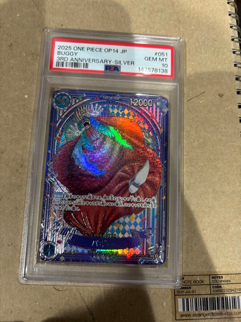 2025 ONE PIECE OP 14 JP バギー 3周年記念