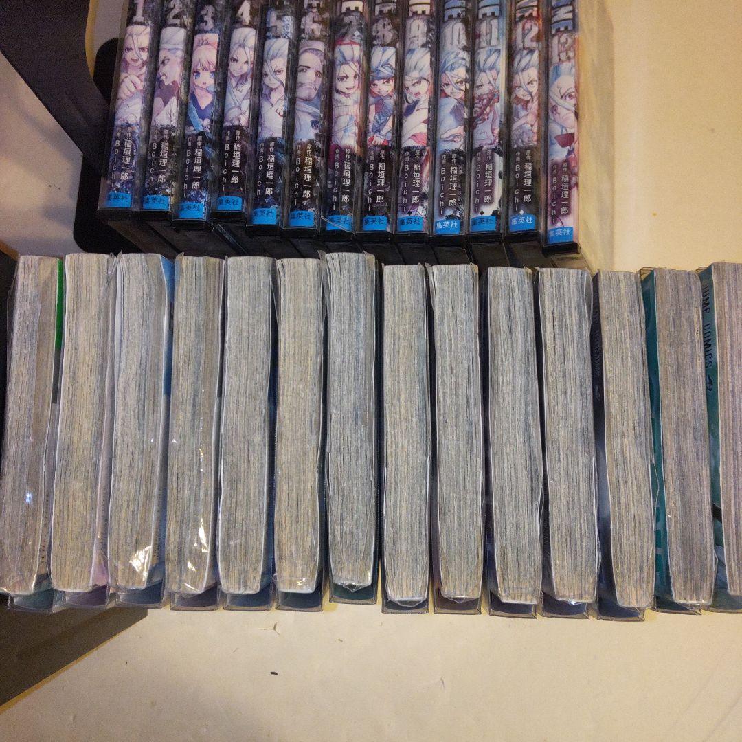 asita　Dr.STONE 全27巻セット　ドクターストーン