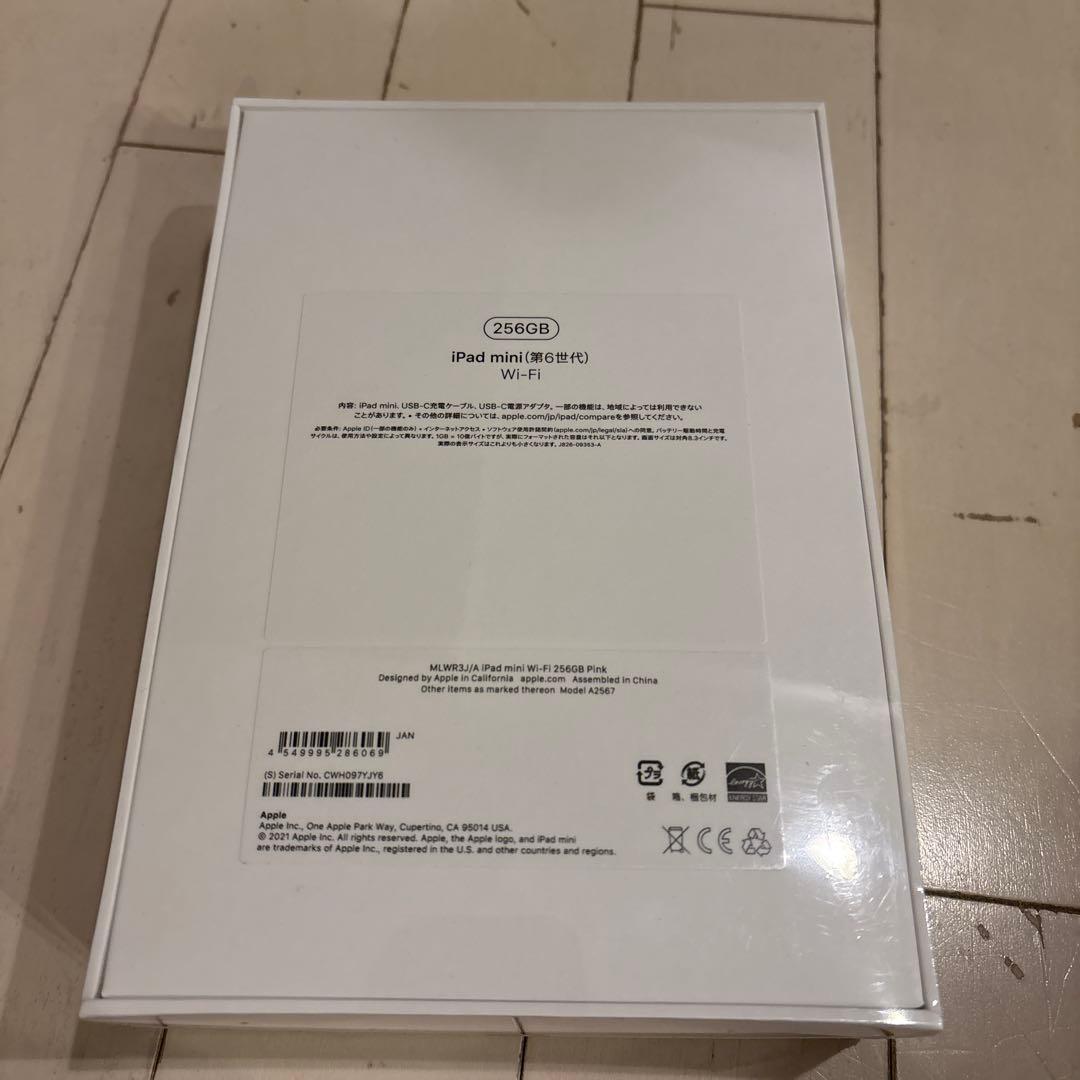 iPad mini Wi-Fi ストレージ：256GB MLWR3J/A