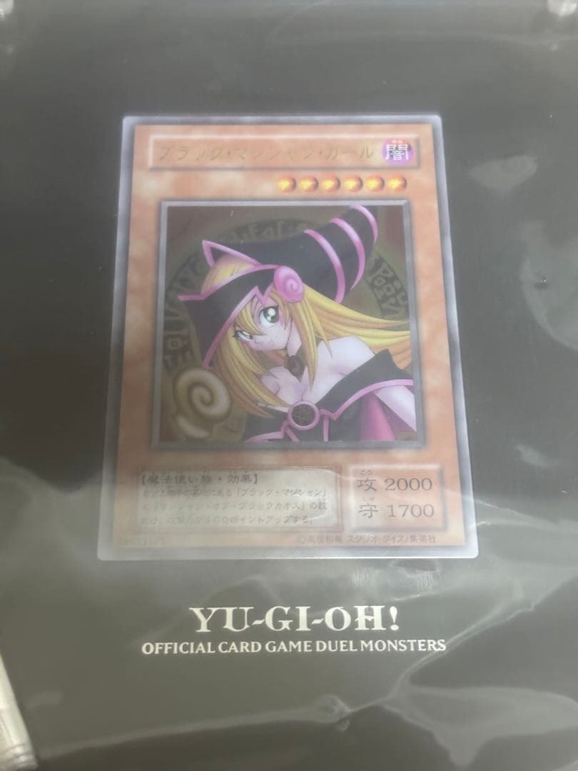 遊戯王 ブラックマジシャンガール ステンレス製