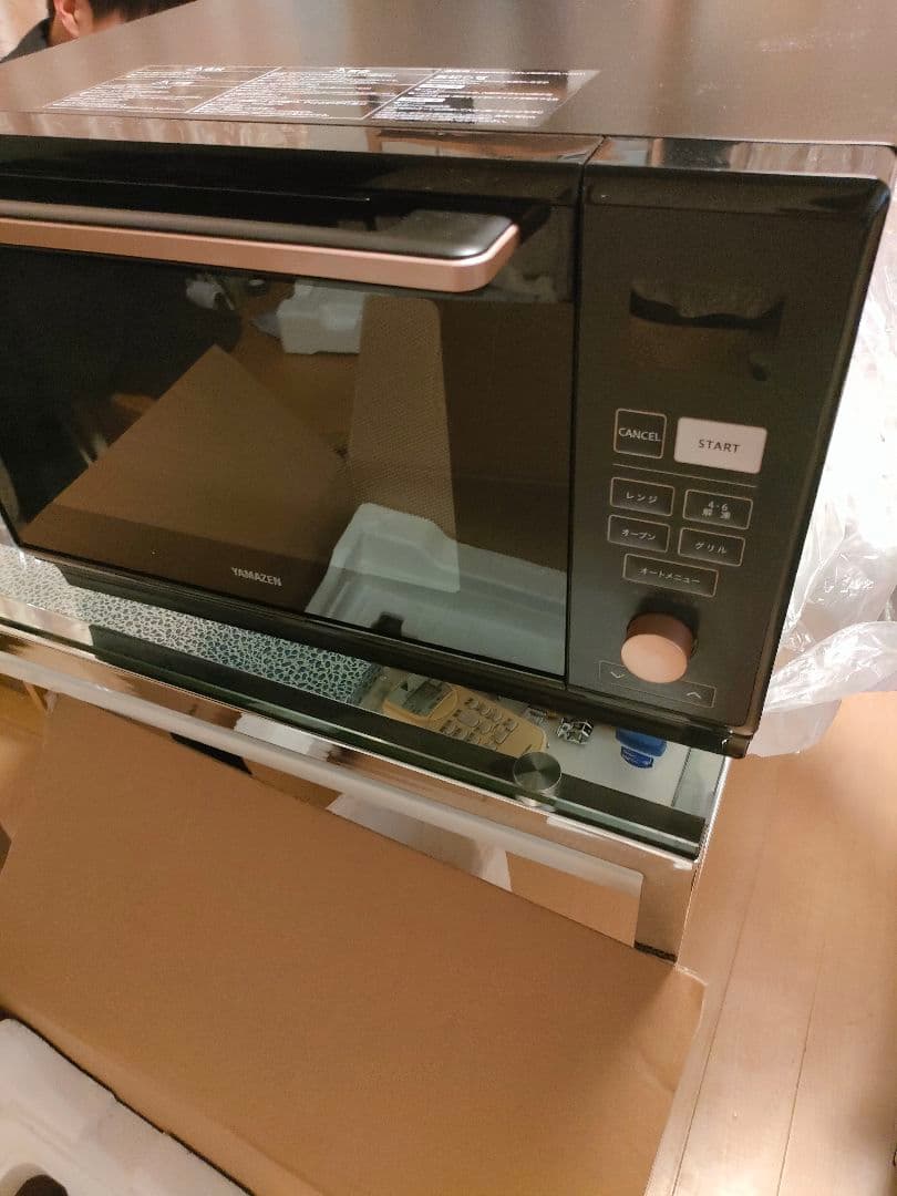 ⭐︎山善スチームオーブンレンジ 25L角皿付き MRK-F250TSV(B)