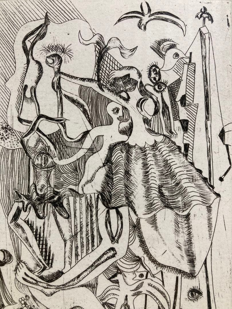 【真作保証】瑛九 銅版画 60部限定 サイン有り エッチング 版画