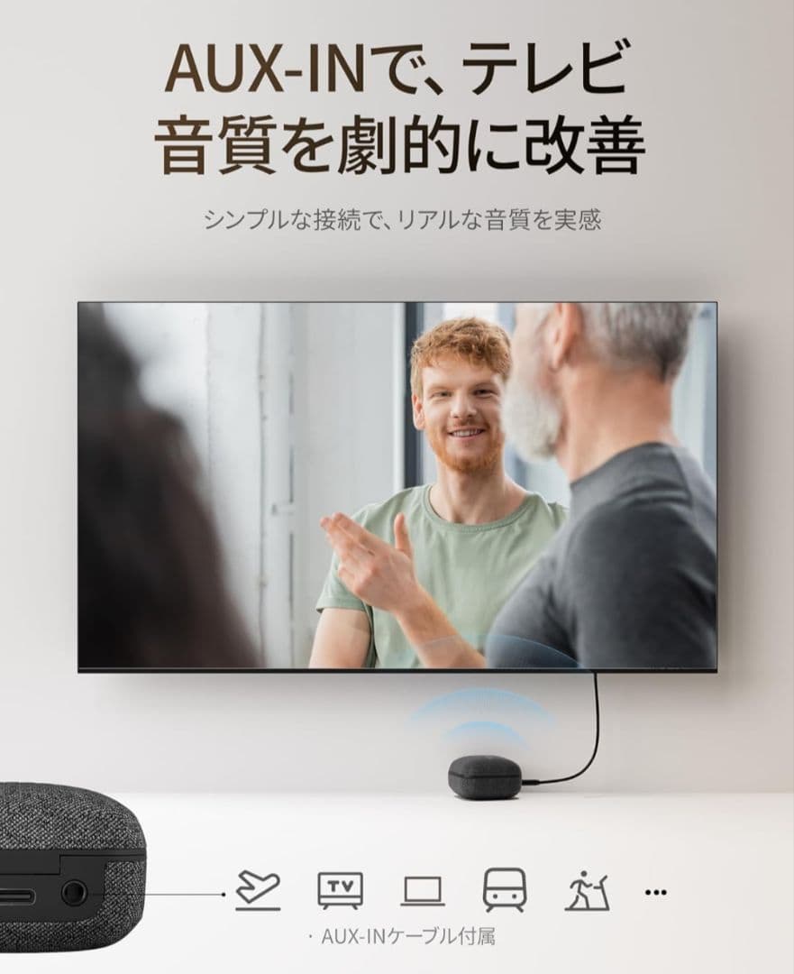 集音器 聴覚アンプ スマホ連携 ノイズ低減 動画通話 音楽対応 軽量 防水