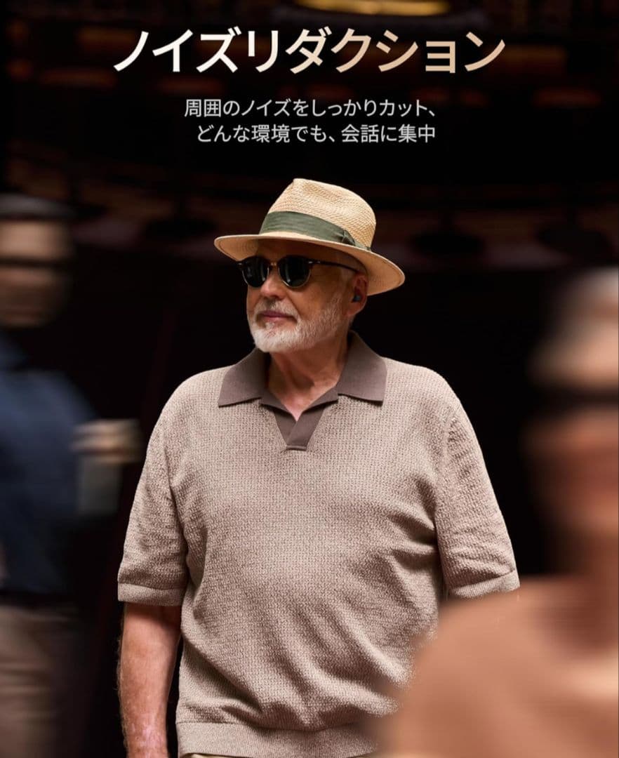 集音器 聴覚アンプ スマホ連携 ノイズ低減 動画通話 音楽対応 軽量 防水