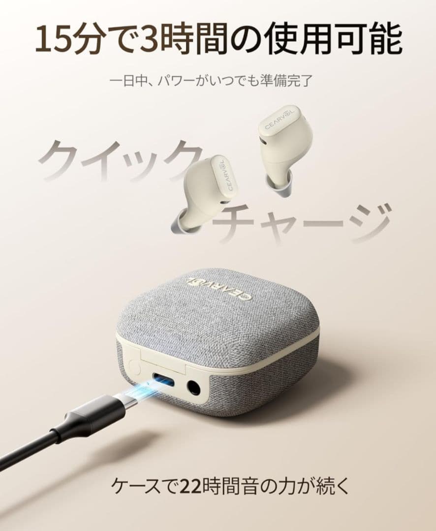 集音器 聴覚アンプ スマホ連携 ノイズ低減 動画通話 音楽対応 軽量 防水