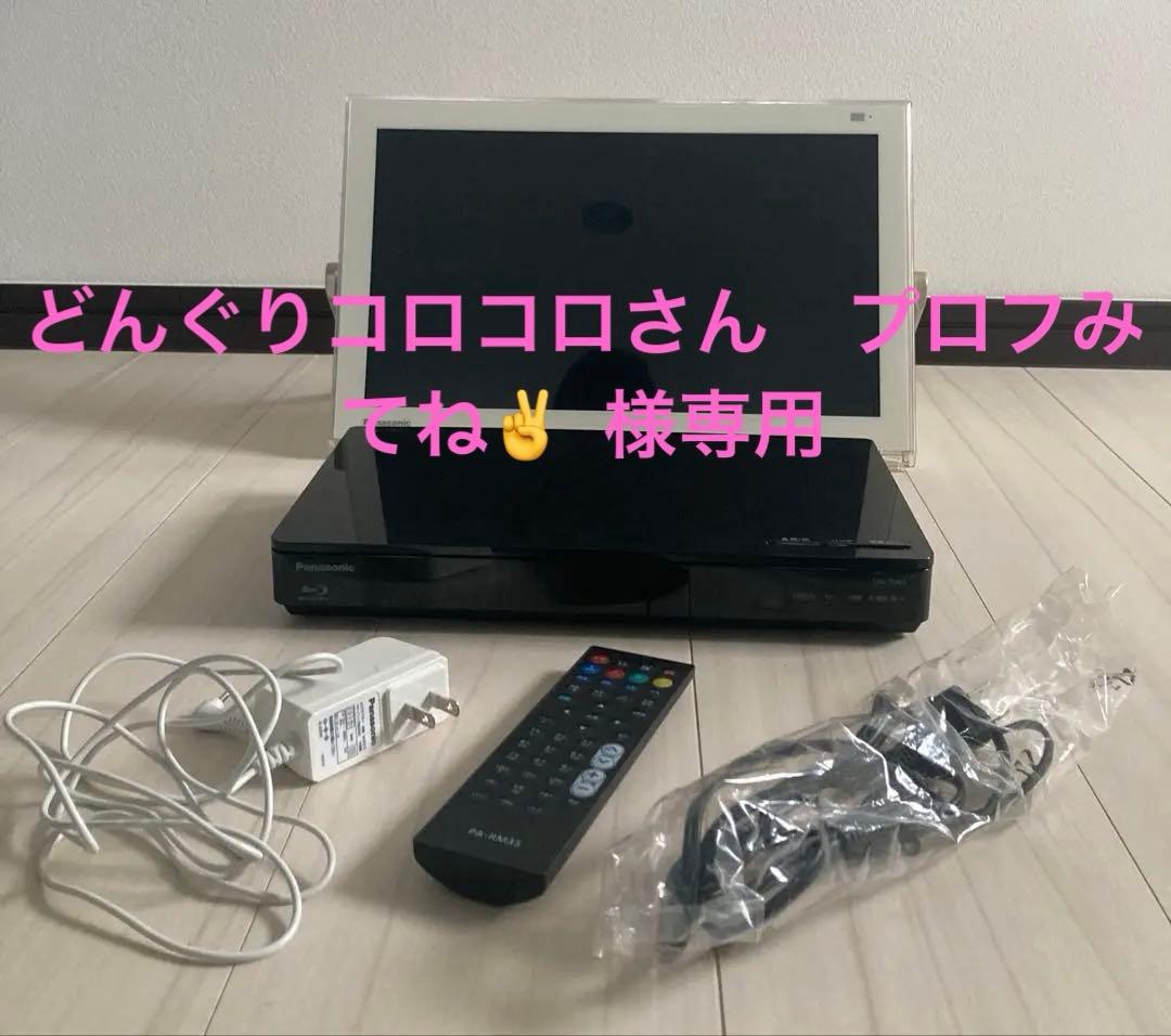 パナソニック　Panasonic　プライベートビエラVIERA UN15TD6