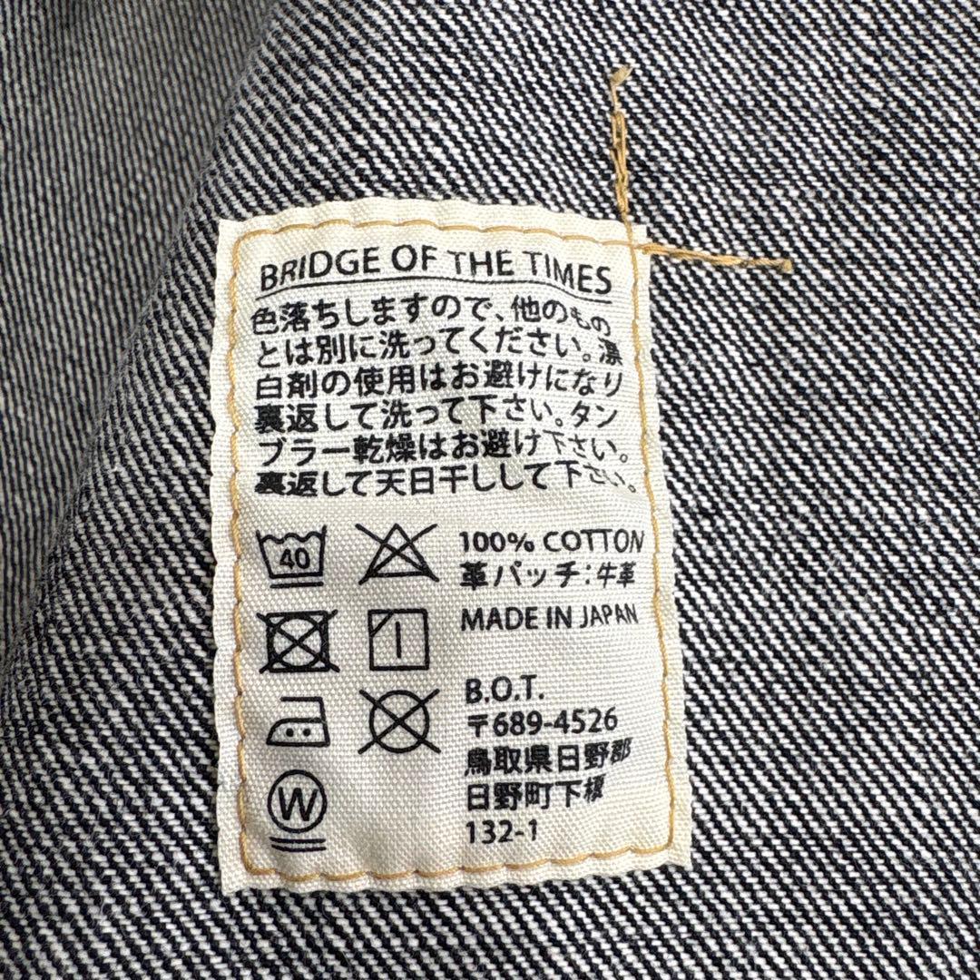 ブリッジオブザタイムズ BOT大戦モデル