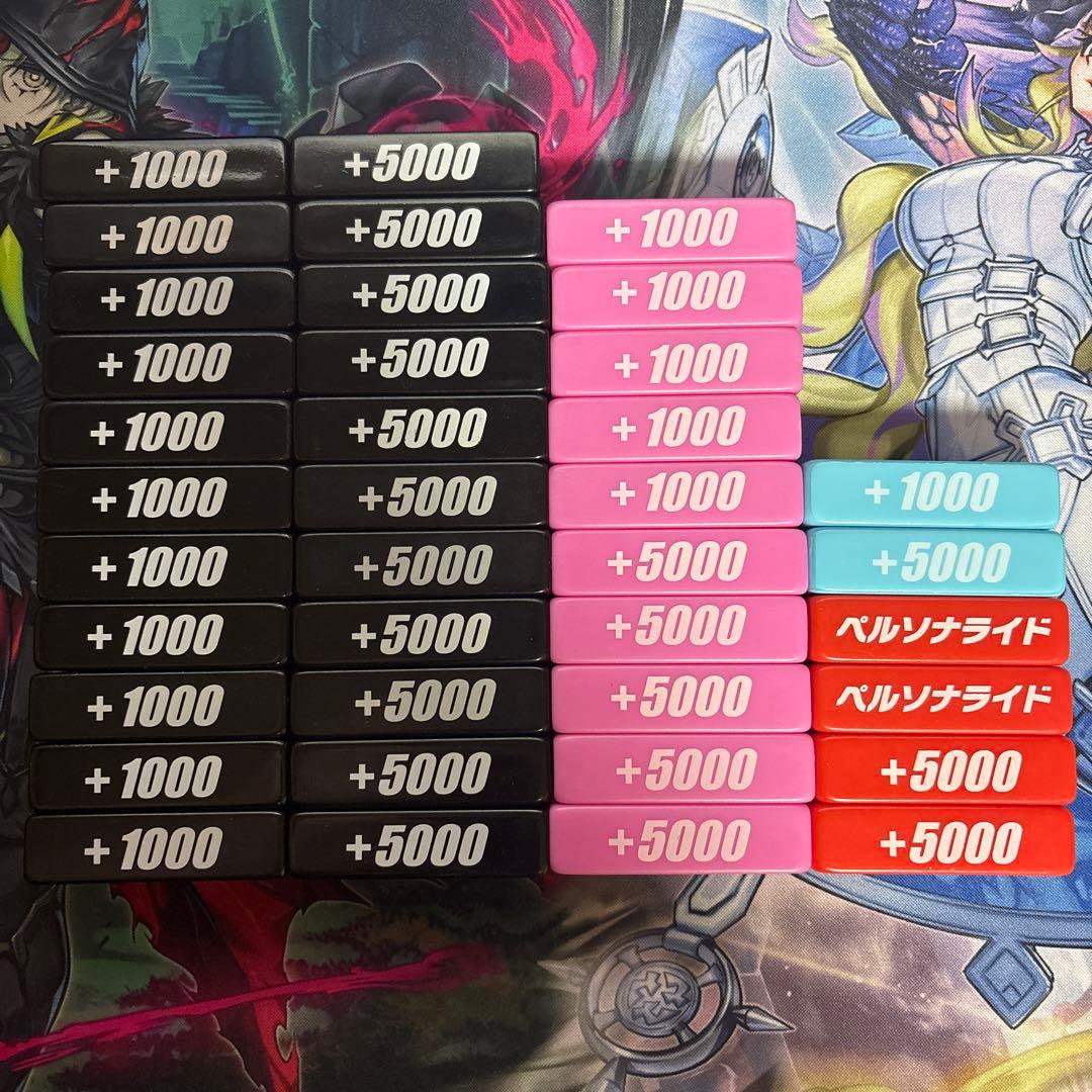 パワーカウンター まとめ売り