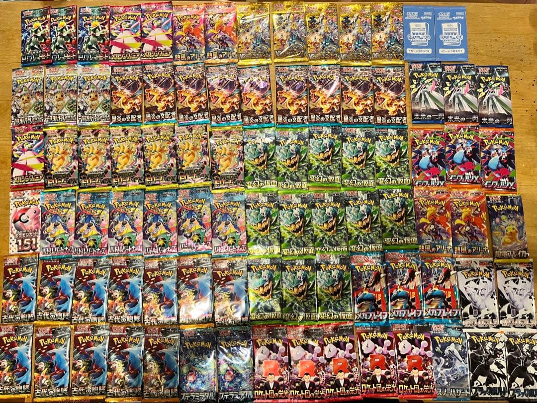 【ハイクラスパック14個】ポケモンカード　セット販売89個