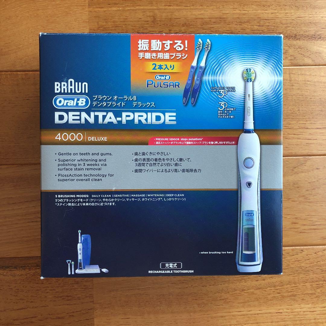 電動歯ブラシ BRAUN Oral-B 4000 DELUXE