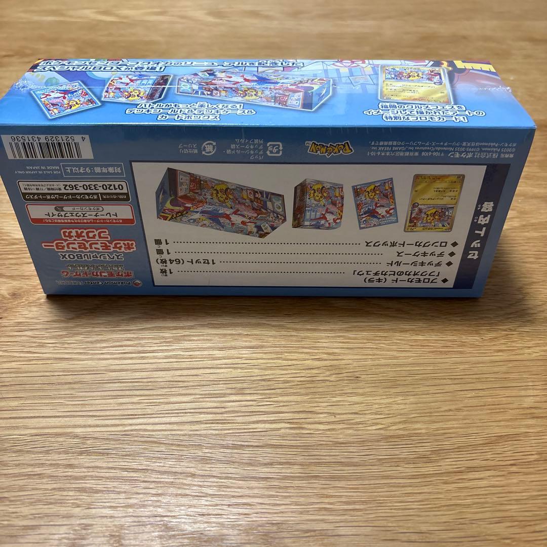 ポケモンセンターフクオカ スペシャルBOX