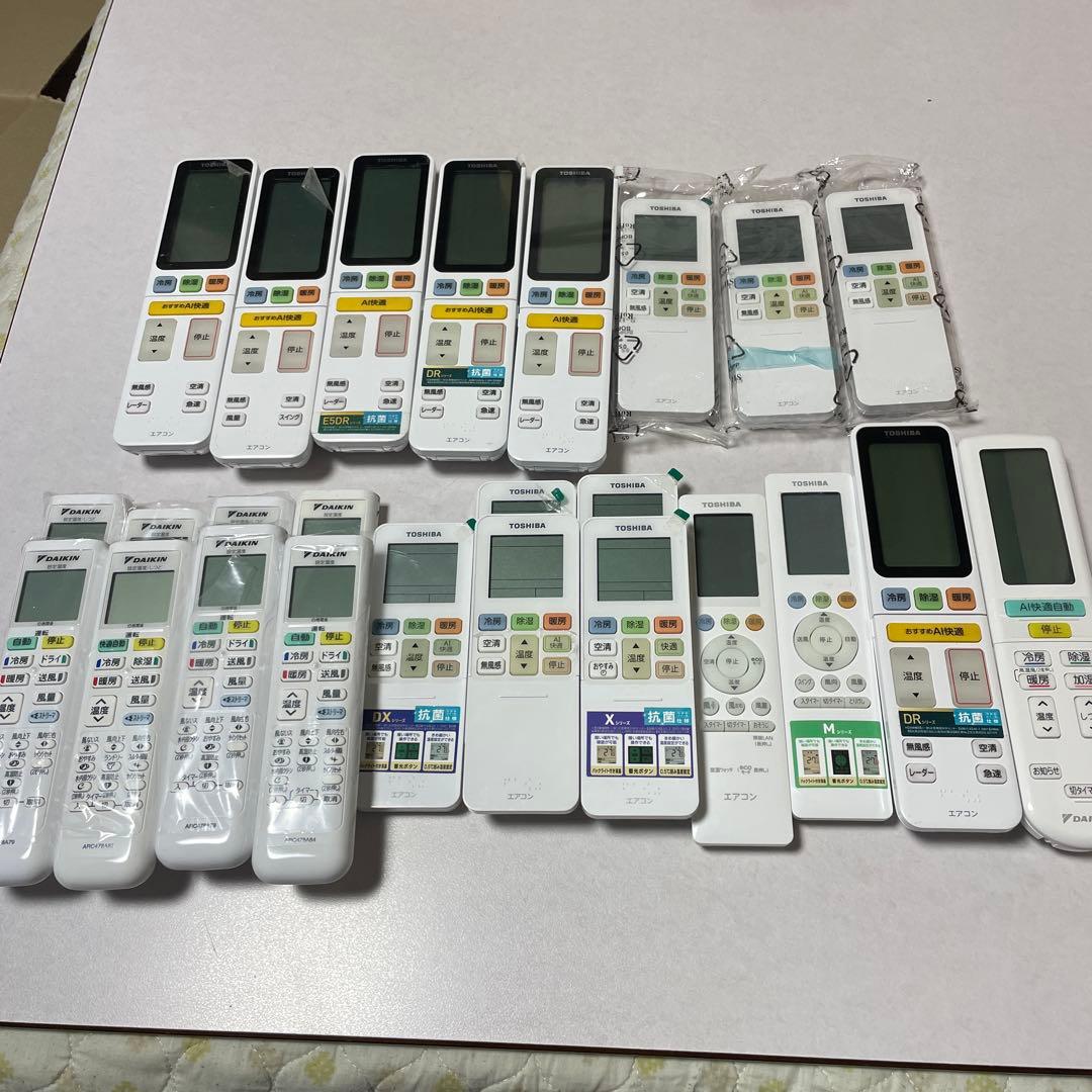 エアコンリモコンまとめ売り×25台
