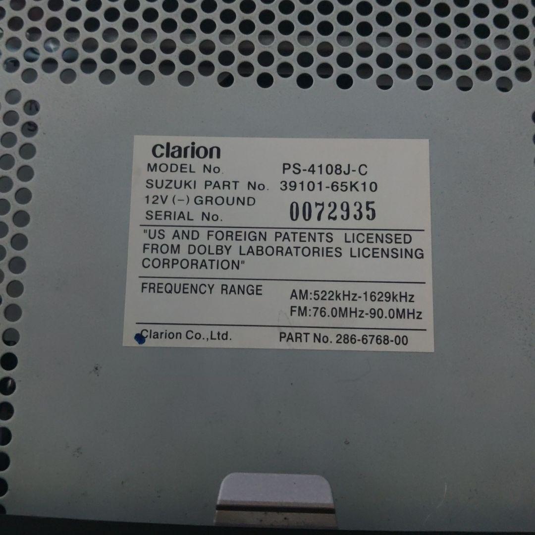 ワゴンR 純正 Clarion PS-4108J-C CD/MDデッキ