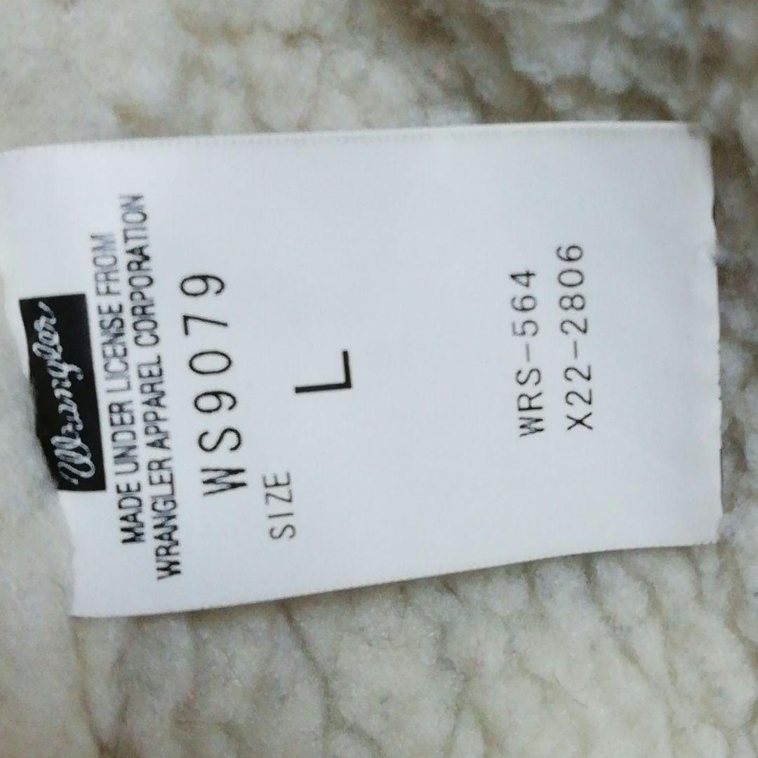 ワコマリア☓ラングラー裏地ボア ブラックデニムジャケット(L)