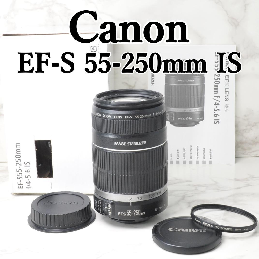 Canon EF-S 55-250mm IS⭐️望遠レンズ 手ぶれ補正 イベント