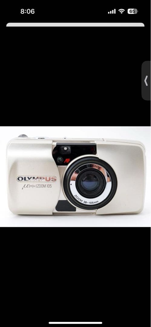 Olympus μ zoom 105
