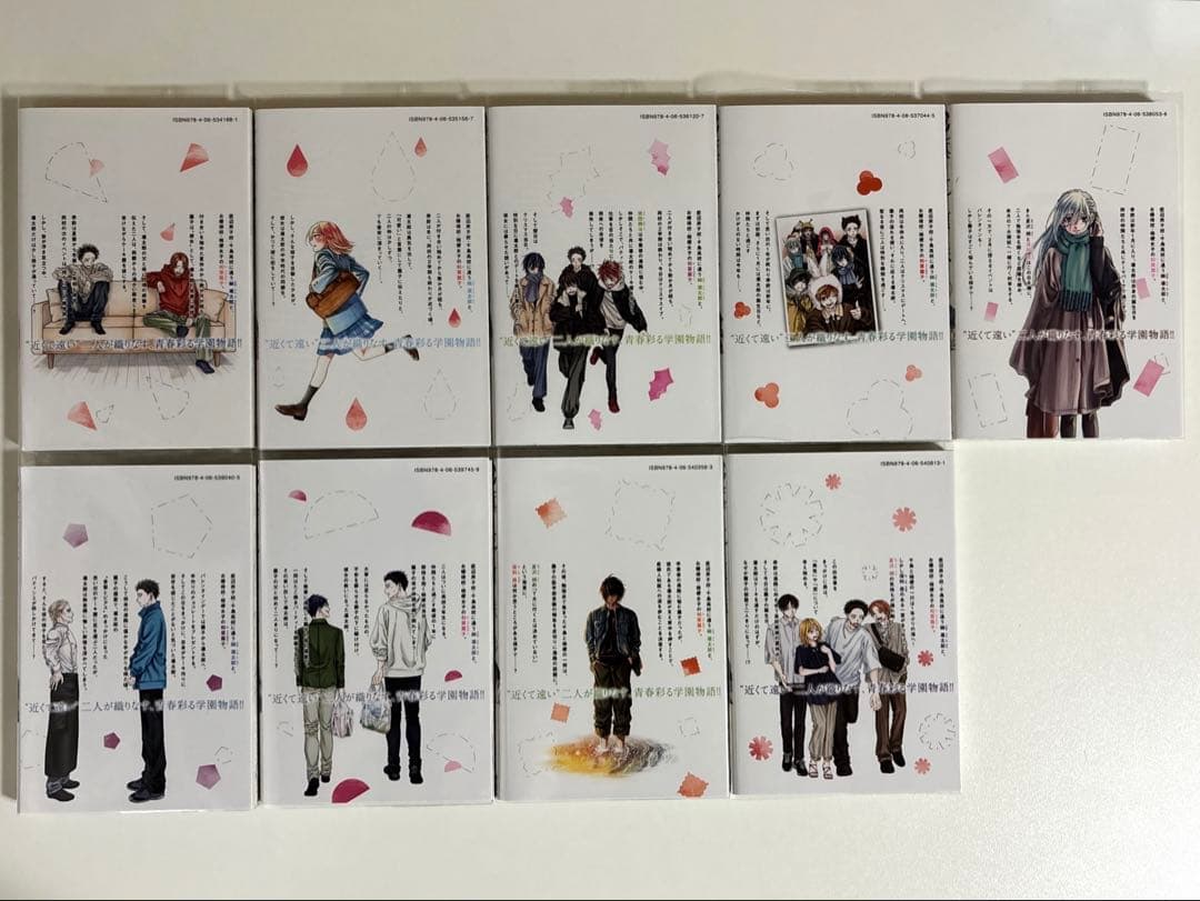 まとめ売り】『薫る花は凛と咲く』 1〜19巻