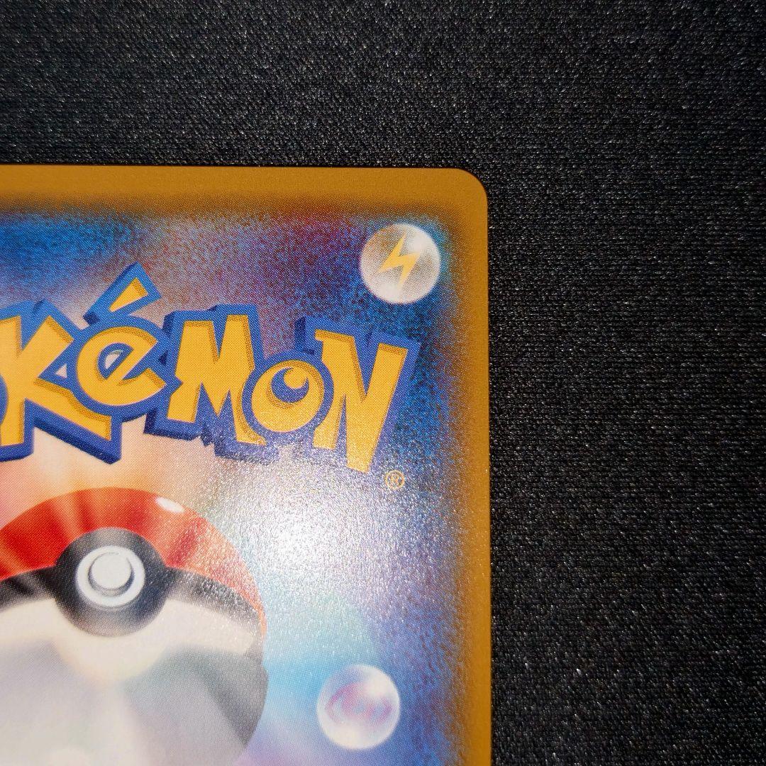 ポケモンカード 【SM11】 095/094 ヤドン＆コダックGX (SR)