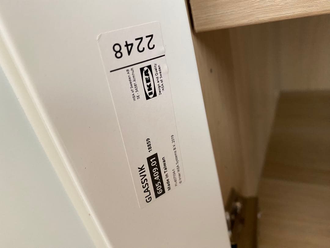 【IKEA】ベストー　テレビ台 ホワイト　ガラス天板付き