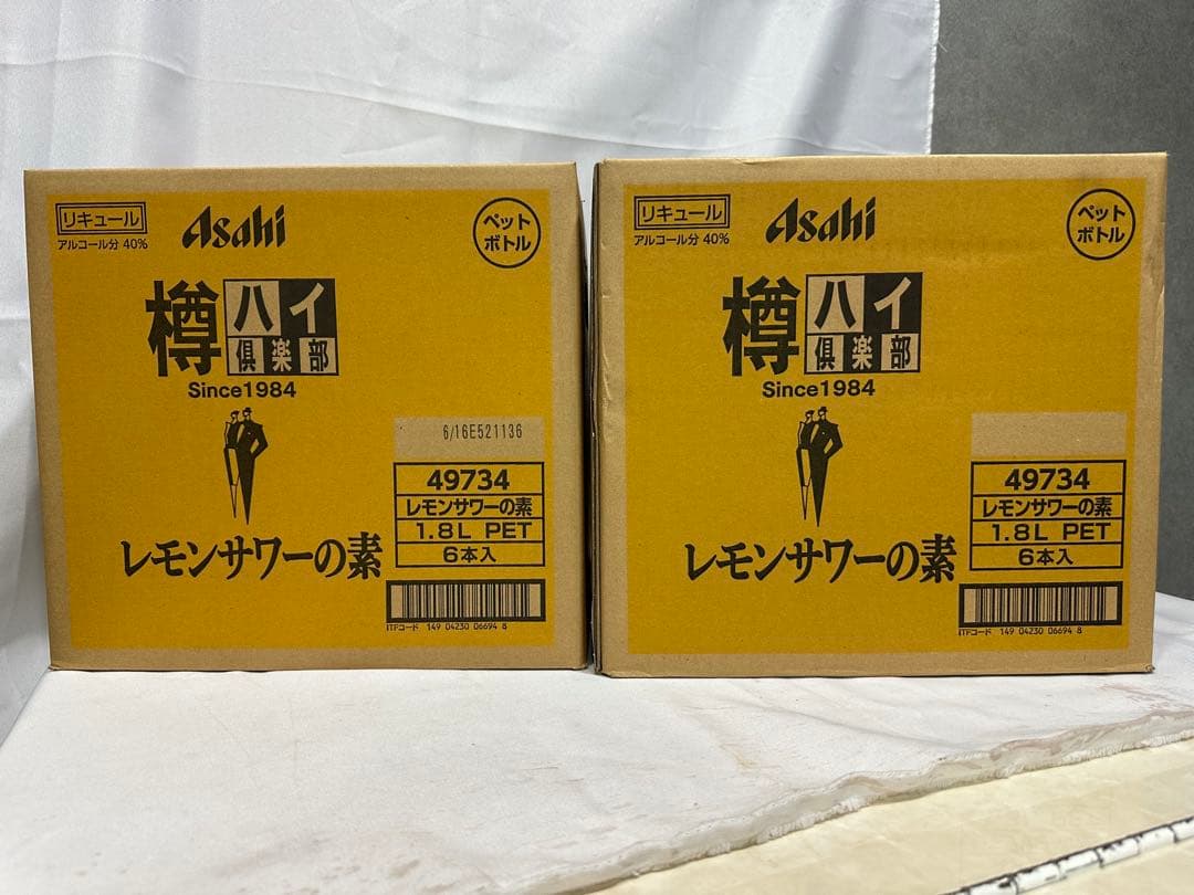 ケンシロウさん専用　　お酒おまとめ