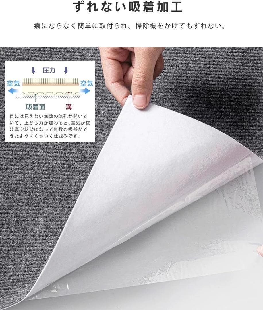 タイルカーペット 30x30cm 20枚入り 6個セット　合計120枚