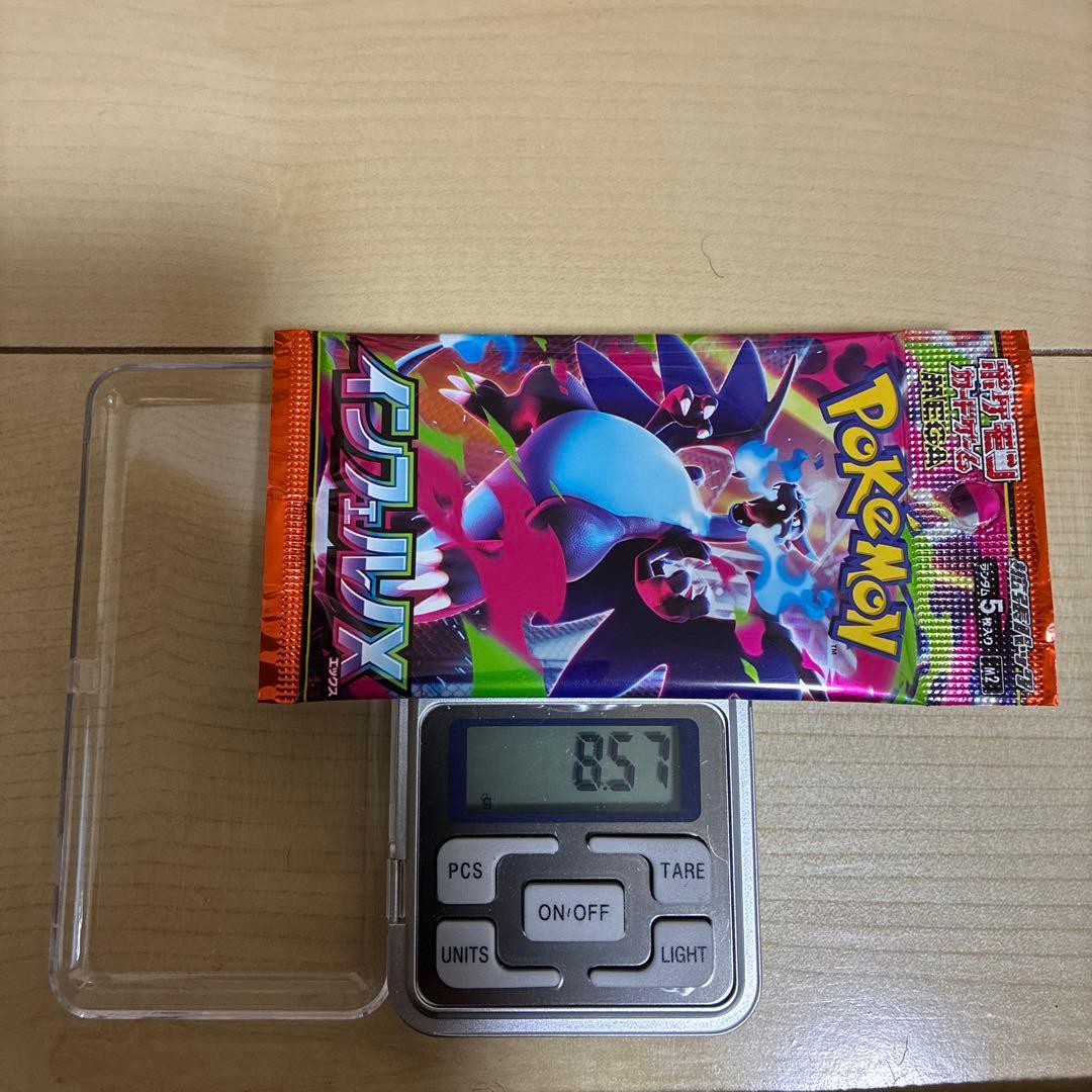 インフェルノX 重量パック金属サーチ反応有り11パック