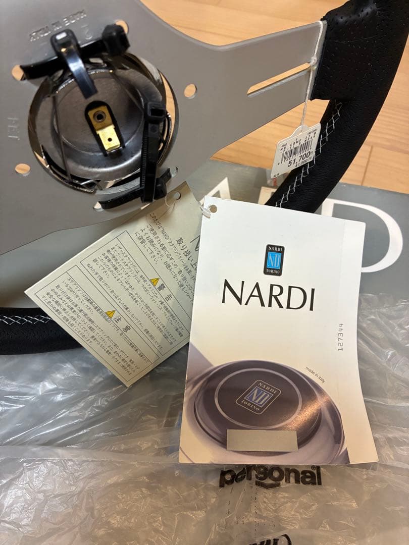 【NARDI】 N086 COMPETITION 33φ シルバー