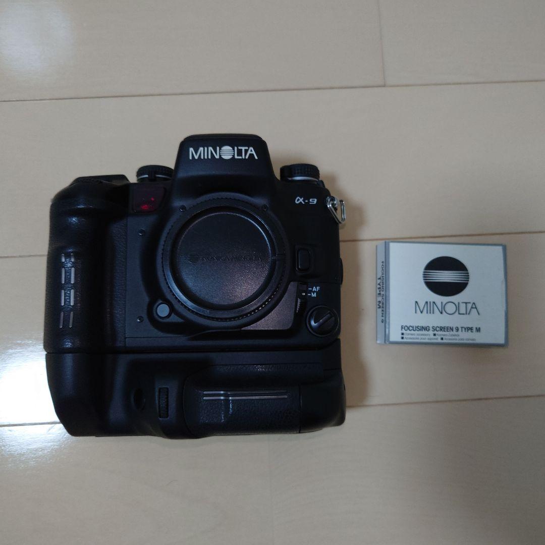 MINOLTA α-9 VC-9 m型スクリーン