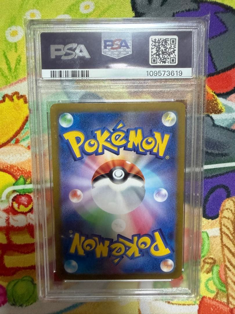 ま*ど様 2024 Pokémon SV8 JP ピカチュウex SR PSA1