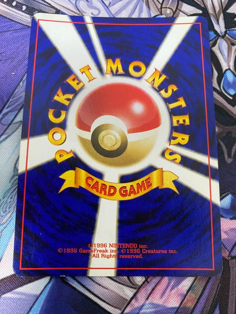 ポケカ わるいゲンガー 旧裏