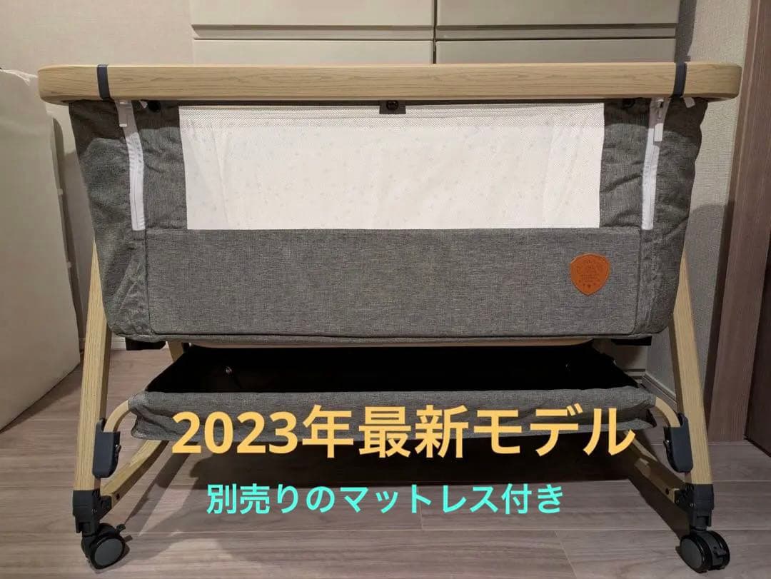 HZDMJ2023年最新モデルベビーベッド