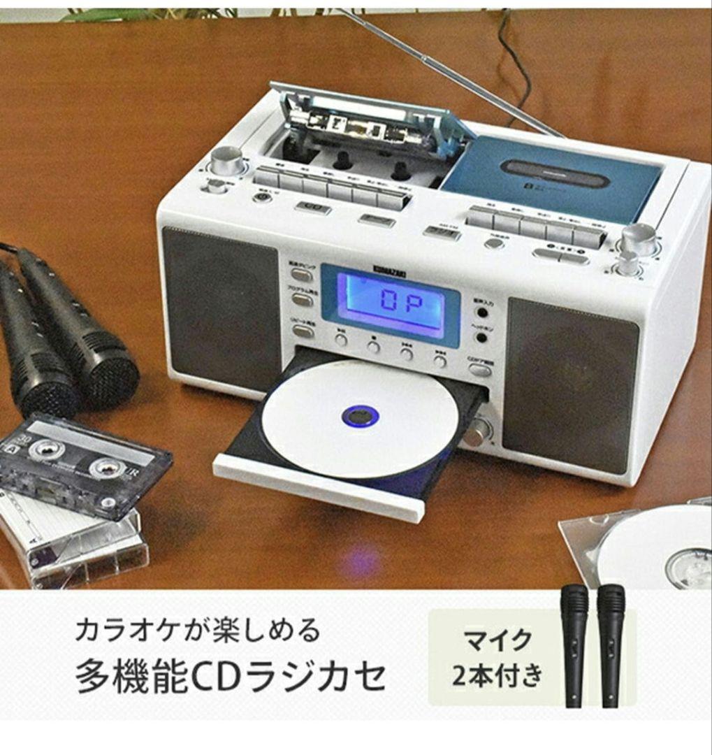 【未使用品】KUMAZAKI カラオケCDダブルラジカセ KCR-1027