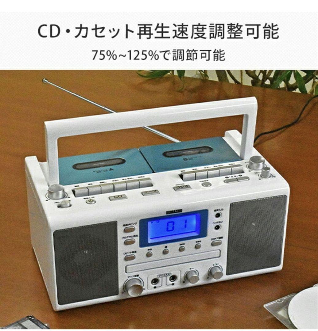 【未使用品】KUMAZAKI カラオケCDダブルラジカセ KCR-1027