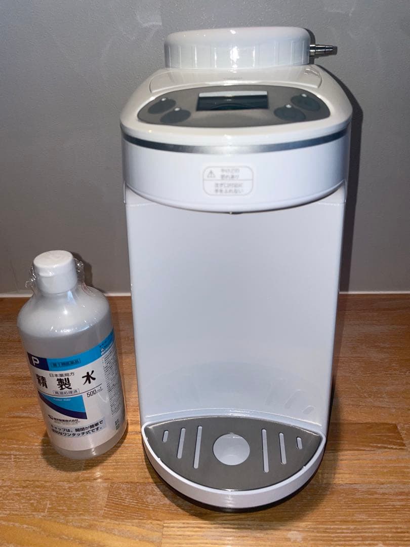 H2 水素 マルチポッド