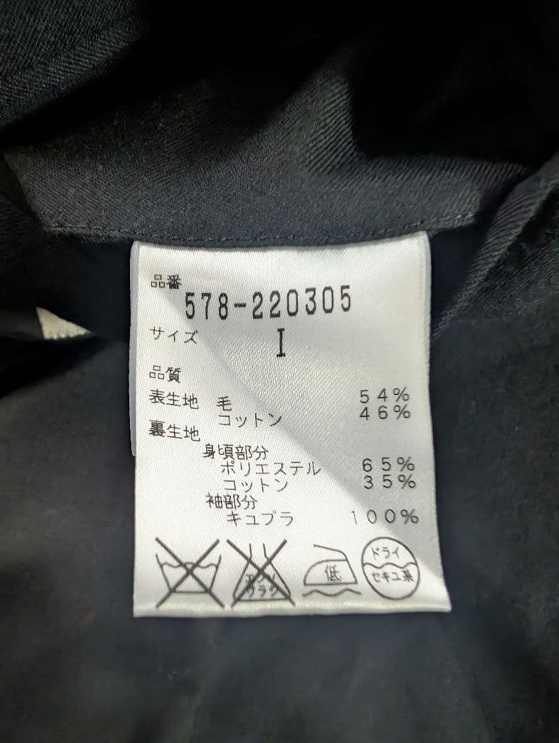 美品　MARGARET HOWELL　ウールコットン2Bテーラードジャケット