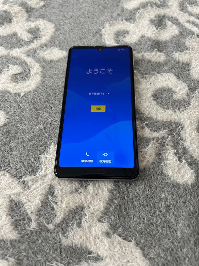 AQUOS スマートフォン本体 SH41A