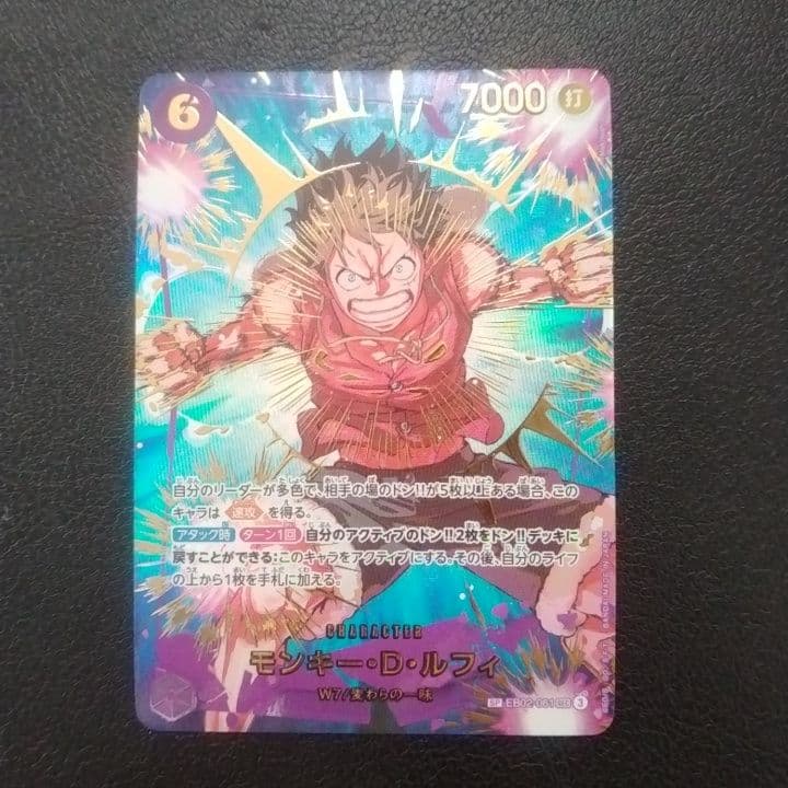n*n様 モンキー・Ｄ・ルフィ スペシャル SP ワンピースカード ザベスト２