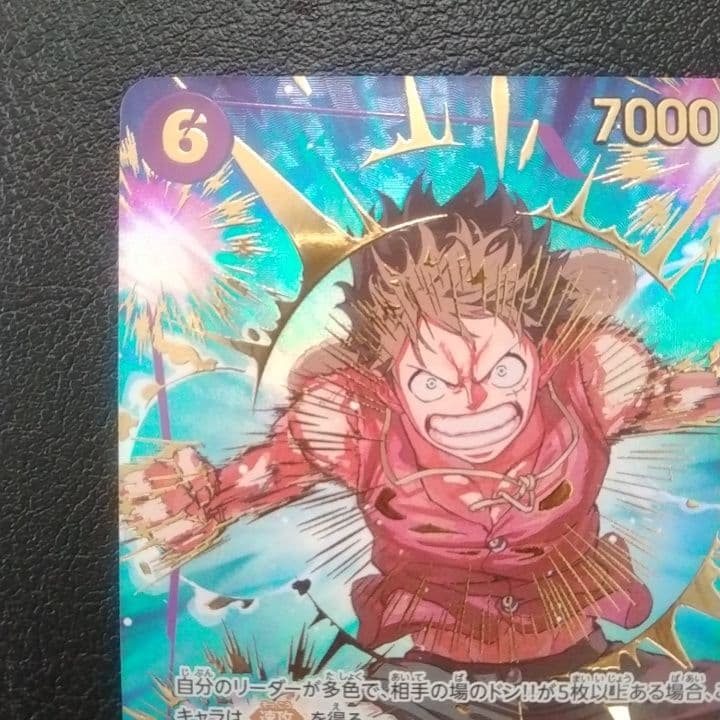 n*n様 モンキー・Ｄ・ルフィ スペシャル SP ワンピースカード ザベスト２
