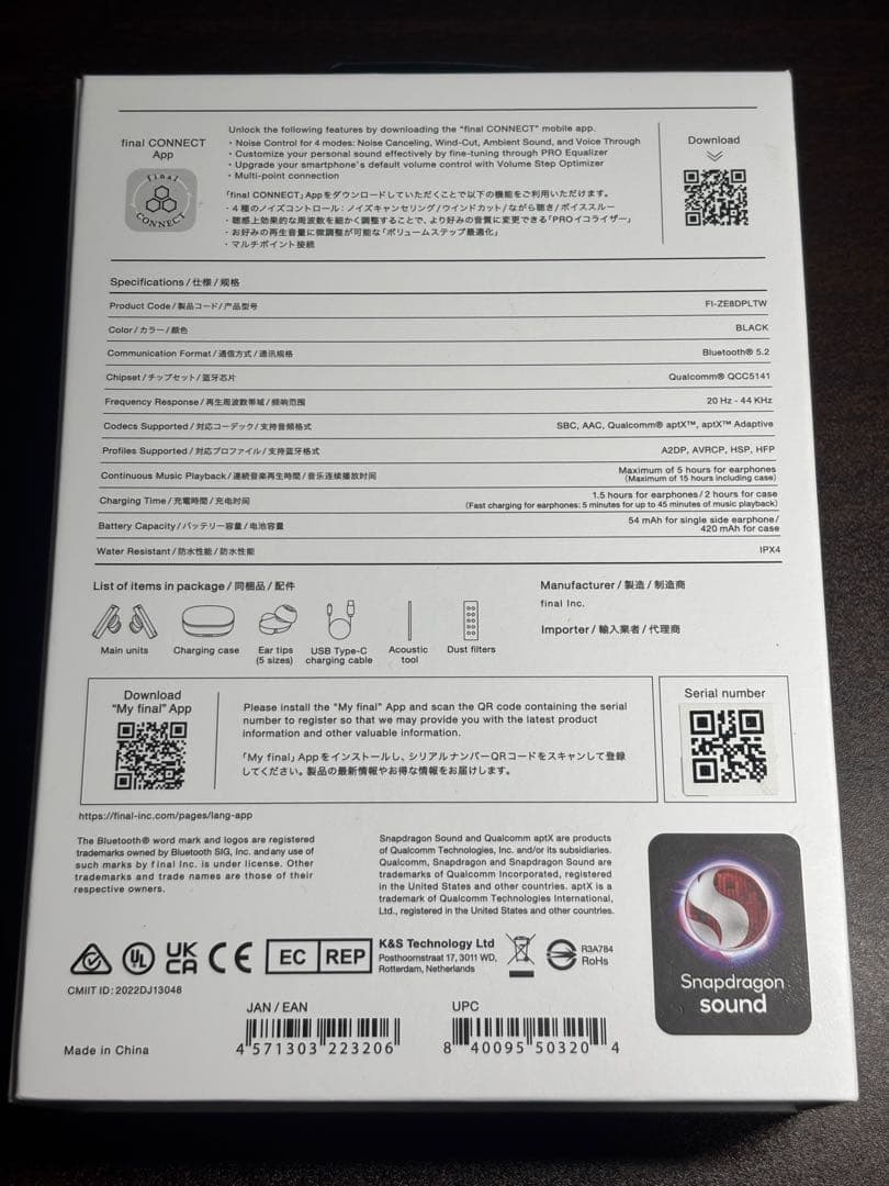 final ZE8000 MK2 ブラック