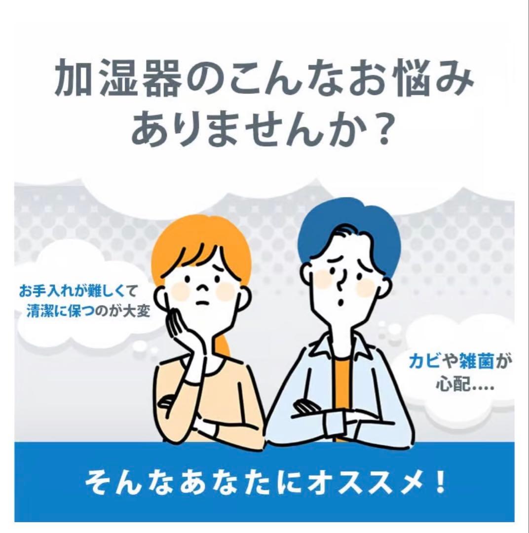 【新品】IRIS OHYAMA スチーム加湿器 AHM-MHU40A-H グレー