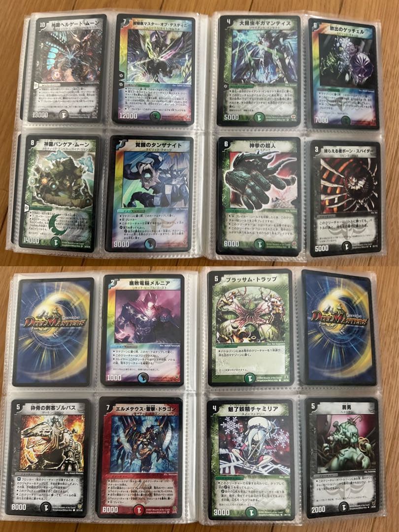 デュエルマスターズ初期カード ボルメテウスホワイトドラゴンetc