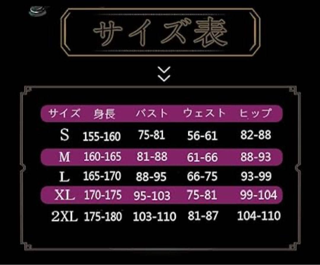 ぶいすぽっ！ 橘ひなの コスプレ 衣装 ウィッグ