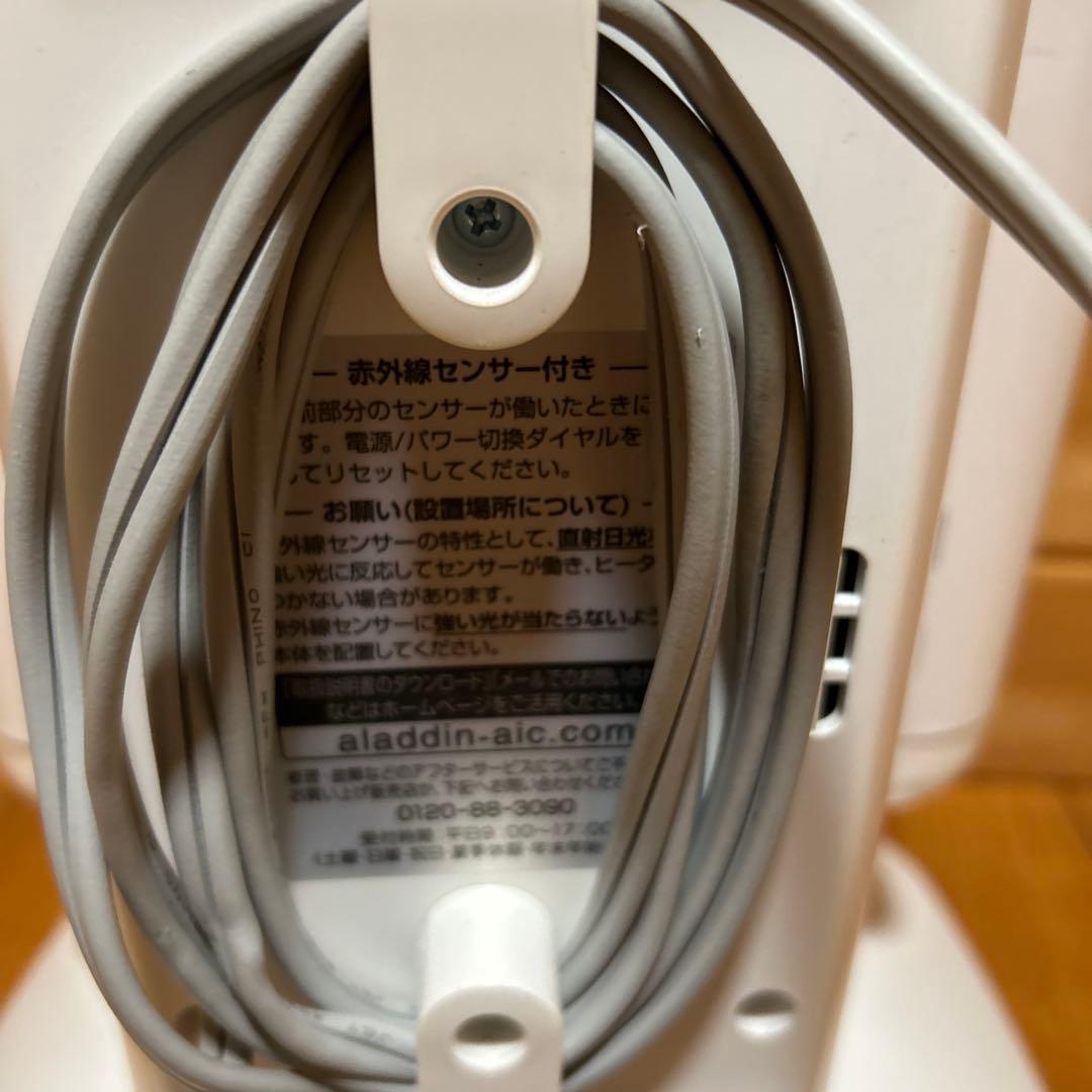 Aladdin　遠赤グラファイトヒーター　カーボンヒーター　赤外線ヒーター