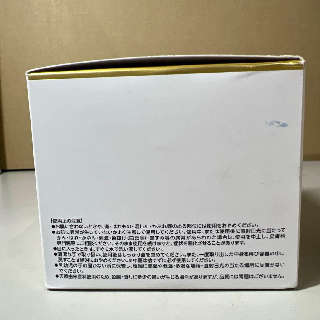 G461 NEWアクア コラーゲン ゲル エンリッチ リフトEX Ra 200g